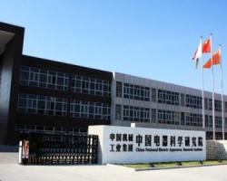 廣州擎天實業(yè)有限公司